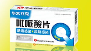 吡哌酸片北京曙光藥業招商信息正式發布，千虹醫藥招商網提供專業互聯網信息服務