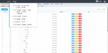 開(kāi)單大師 zol下載