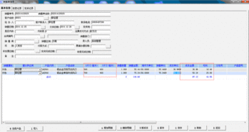 定制非標(biāo)智能ERP管理系統(tǒng) 驅(qū)動企業(yè)業(yè)務(wù)系統(tǒng)個性化與智能化升級